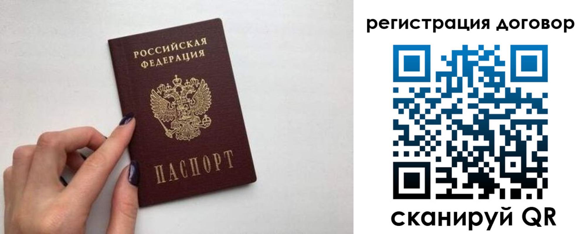 временная регистрация законно в Арзамасе