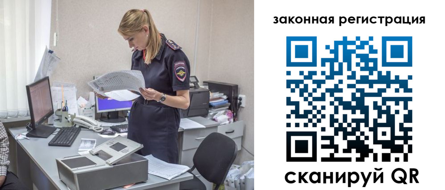 регистрация для школы в Арзамасе