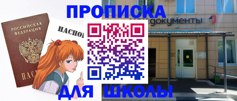 прописка иностранных граждан в Арзамасе