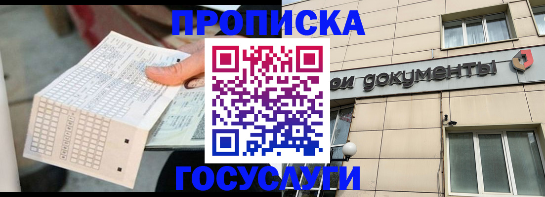 миграционный учет в Арзамасе