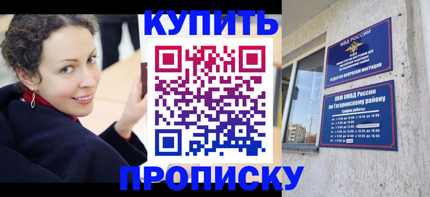 временная регистрация госуслуги в Арзамасе