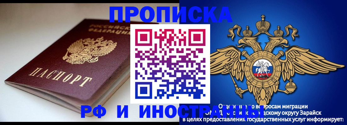 регистрация для школы в Арзамасе