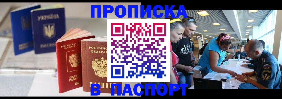 регистрация для дет. сада в Арзамасе