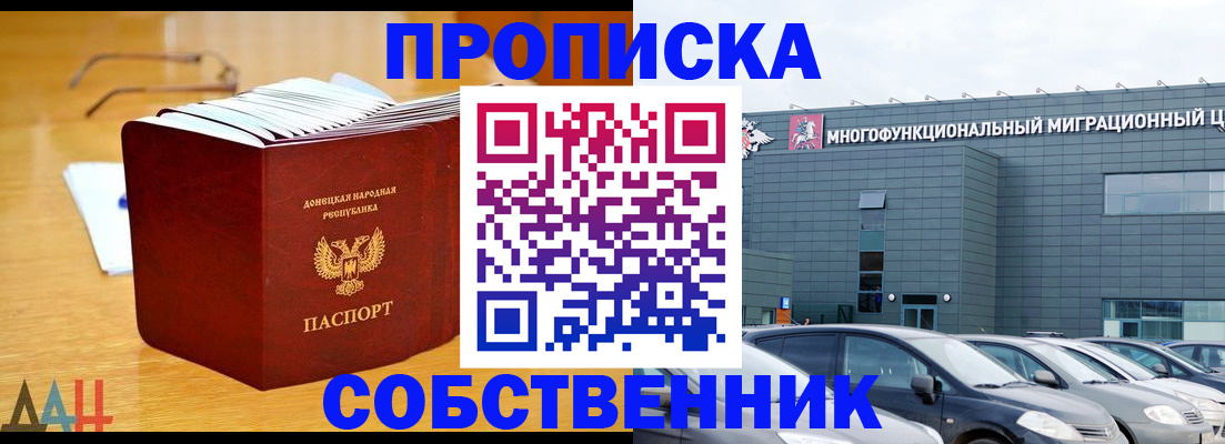 регистрация в Арзамасе